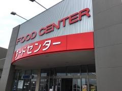 ベイシアフードセンター磐田豊岡店