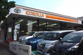 トヨタカローラ名古屋植田一本松店