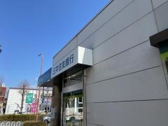三井住友銀行藤原台支店