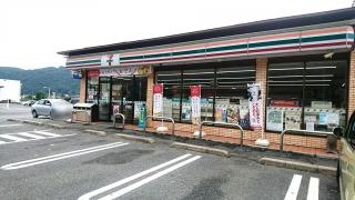 セブンイレブン　三次秋町店