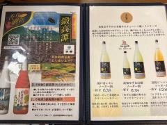 須崎魚河岸・魚貴　追手筋店