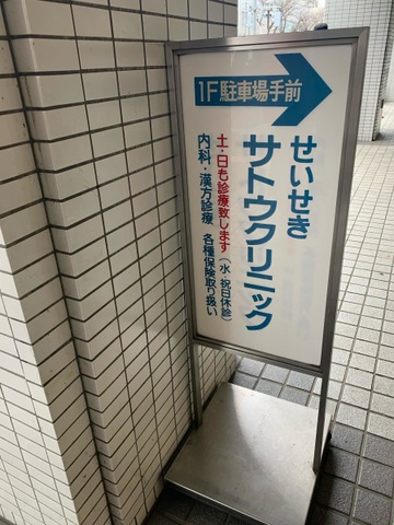 投稿写真3