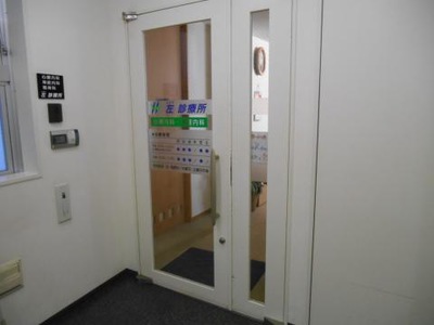 ドクターマップ 左診療所 大阪市天王寺区味原町