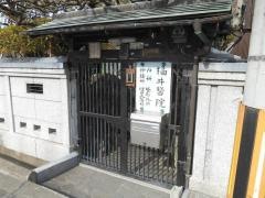 福井医院