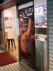 ケンタッキーフライドチキン　西新井店