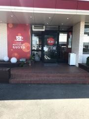 ガスト　稲沢店