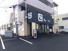 牛角　松江上乃木店