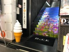 ダイス雑色店