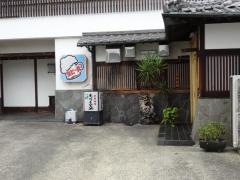 もりもとや
