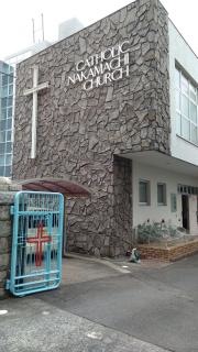 中町教会