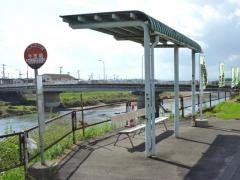 「今市橋」バス停留所