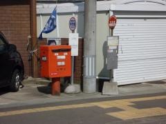 「今市橋」バス停留所