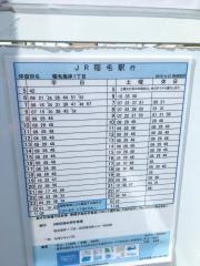 「稲毛海岸一丁目」バス停留所