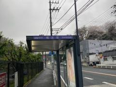 「権太坂」バス停留所