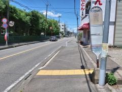 「大沢団地前」バス停留所