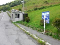 「車山高原」バス停留所