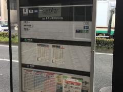 「葛野大路八条」バス停留所