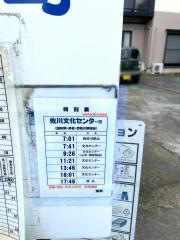 「東町」バス停留所