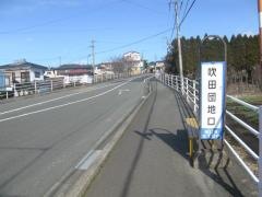 「吹田団地入口」バス停留所