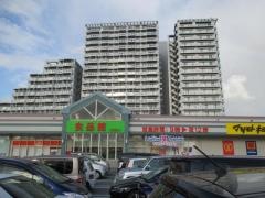 サンエー北谷はまがわ店