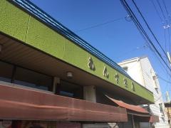 あんず茶屋