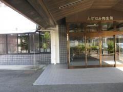 みずなみ陶生苑