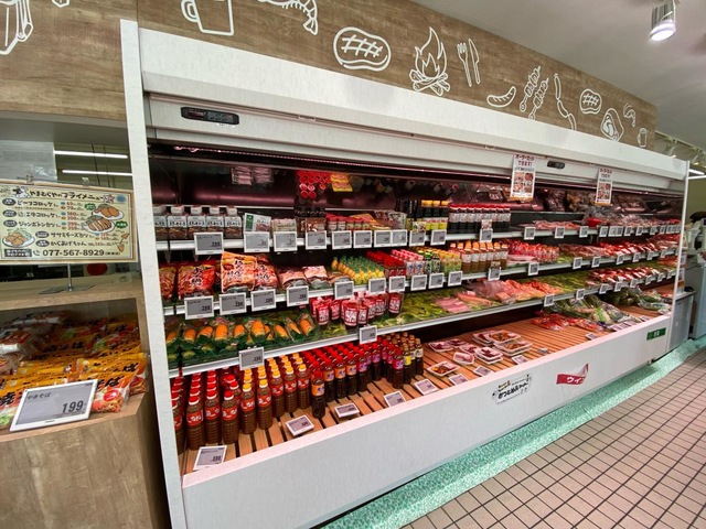 お肉のスーパーやまむらや草津店／ホームメイト