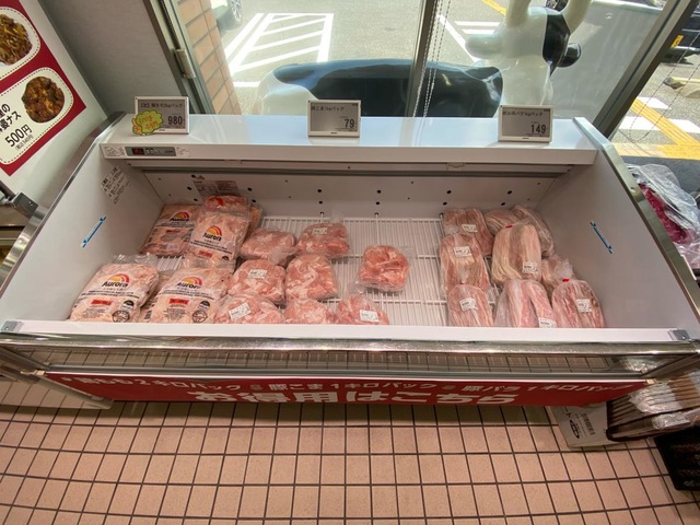 お肉屋 噂の298🍖🥩NIKUYA// 2019年にOpen！ クチコミで広がってまーす😋 精肉