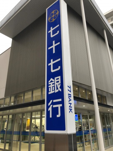 投稿写真6