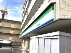 ファミリーマート　昭和狭間町店