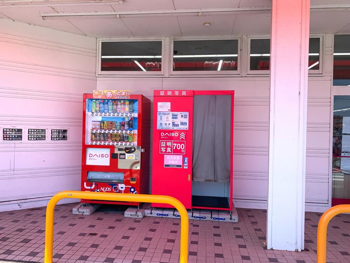 証明写真もあります。