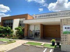上飯田泌尿器科内科クリニック