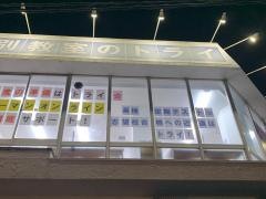 個別教室のトライ　柳川駅前校