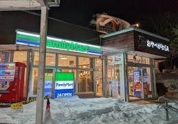 ファミリーマート小矢部川ＳＡ上り店