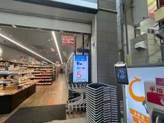 ＣｏＤｅｌｉ天神橋3丁目店