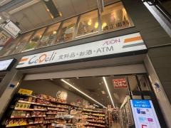 CoDeli天神橋3丁目店