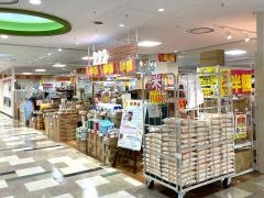 222本厚木店
