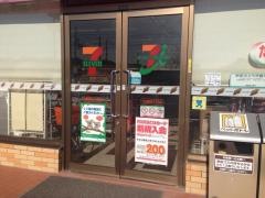セブンイレブン　行田棚田町2丁目店