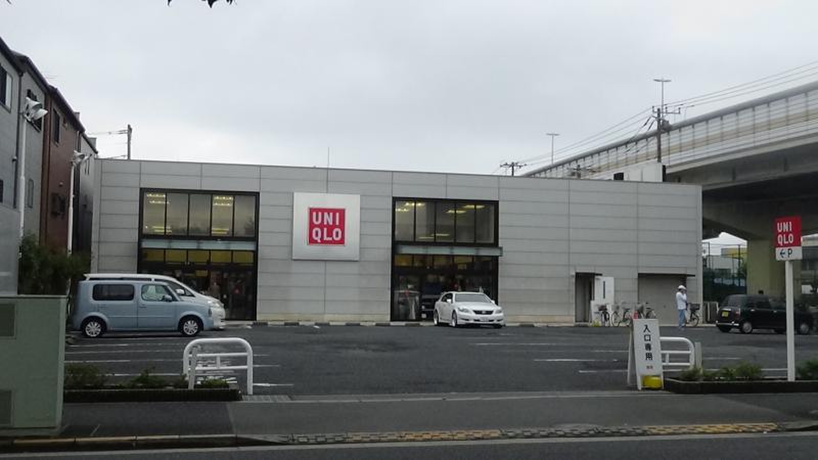 ユニクロ 西瑞江 店(01)