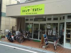 コミニティーまるだい