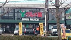 ワイプラザグルメ館松本店