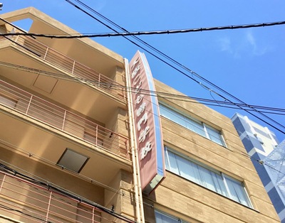 スタディピア 大阪こども専門学校 大阪市淀川区西中島