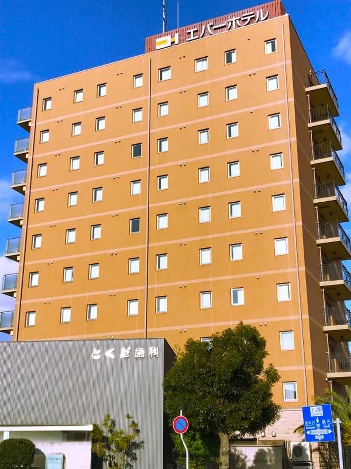 エバー ホテル はりま 加古川