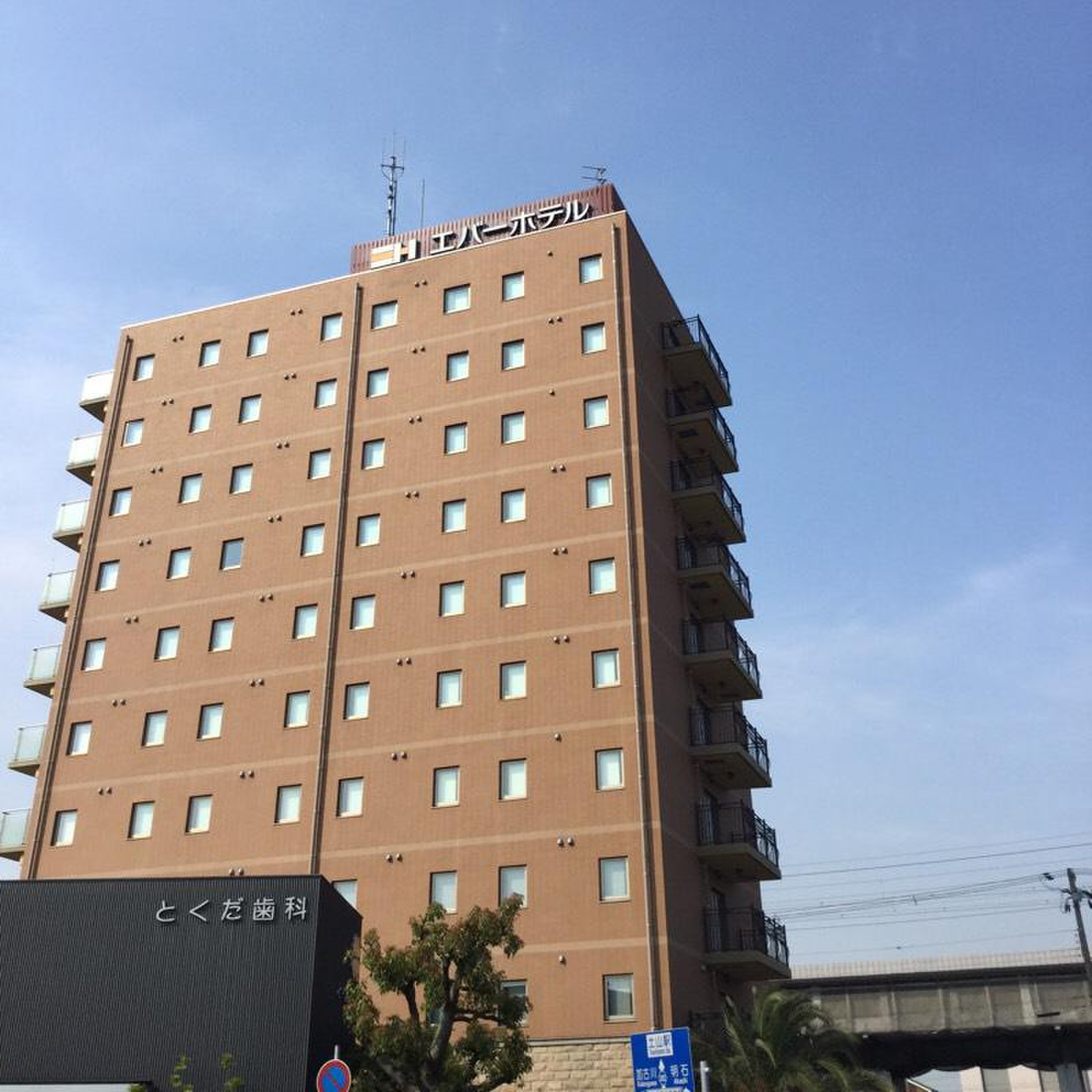 エバー ホテル はりま 加古川