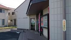 ＪＡしまね遥堪支店