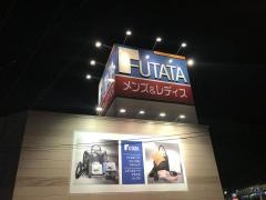 フタタ新宮店