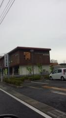 城西保育園