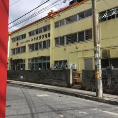 みやぎ原保育園