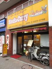 ニューラホール吾妻橋店