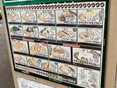 日乃屋カレー　茅場町店